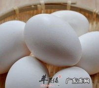 鹅蛋是酸性还是碱性