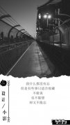 一直在收藏下一句