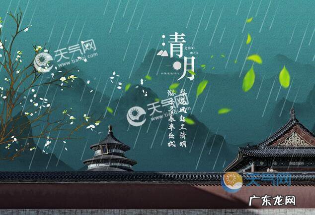 清明节是阴历还是阳历？看完涨知识!