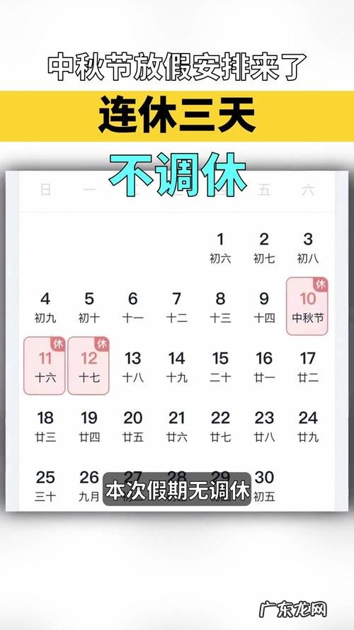 不调休是什么意思?不调休和轮休有什么区别呢?