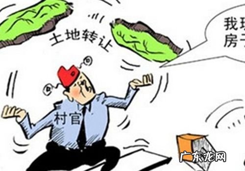 农村征地补偿纠纷如何处理