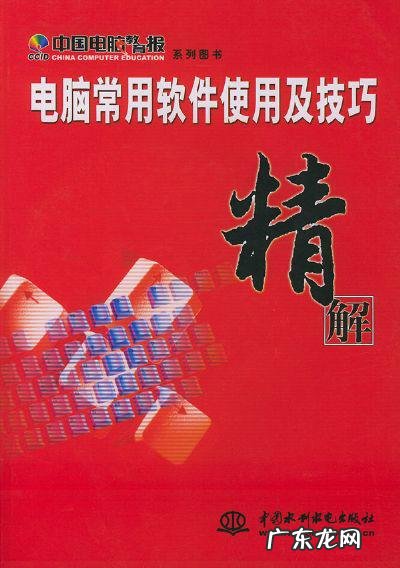 学会简单电脑技能:如何将视频转成gif?