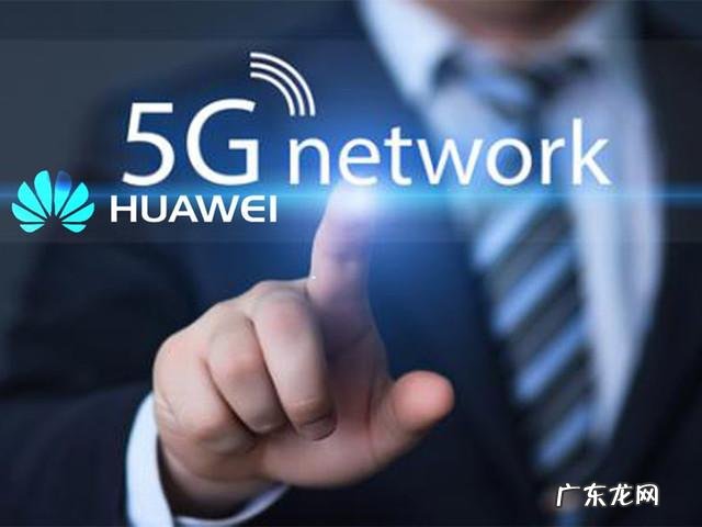 5g网络是哪个国家研发的？中国研发5g网络的必要性是什么