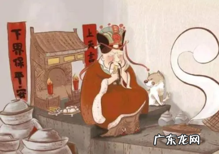 2020年祭灶是什么时候 2022小年敬灶神是什么时间为好