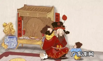 腊月二十三是给灶王爷上供的日子民间称为祭灶 2022小年祭灶上供放几样供品