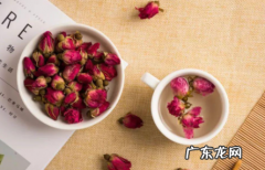 玫瑰花茶开花的好还是花苞好 玫瑰花茶用花蕾还是用开的花好