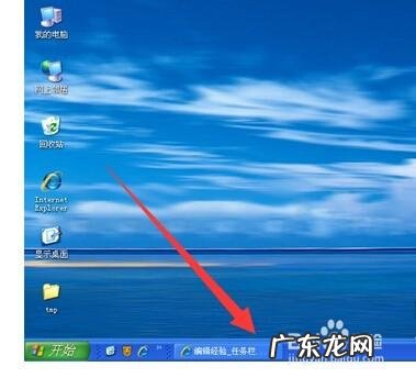 电脑底部任务栏无响应怎么办？教你一招,轻松解决!