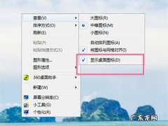 我的电脑图标怎样恢复：教你轻松找回丢失的电脑图标!