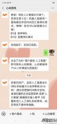 心动网络客服电话