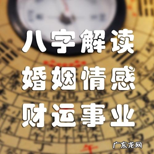 什么样的八字事业有成?