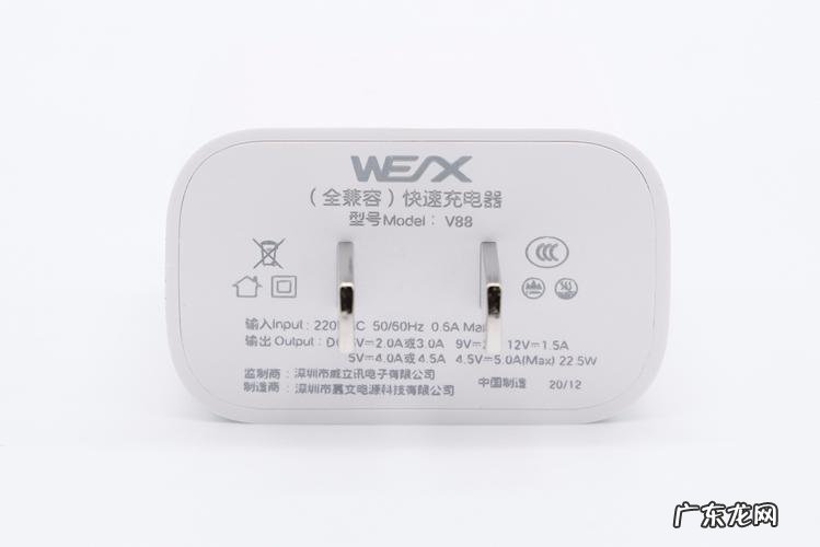 45v5a是多少w快充?为什么4v5a的充电速度比5v2a快?