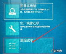惠普win10怎么进入安全模式