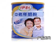 哪种奶粉中老年喝比较好？