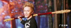 大梦西游的演员