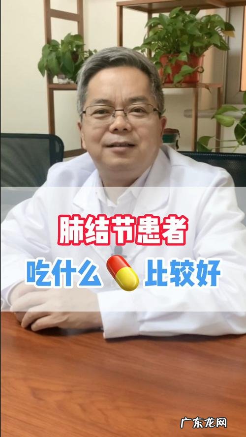 治肺结节大概要花多少钱？专家：别花冤枉钱,早知道早预防!