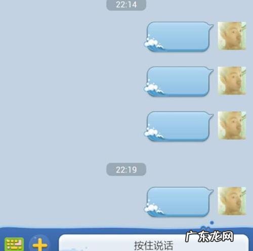 手机Q对话框后面的+怎么不见了