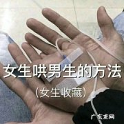 面对朋友起哄男生有几种态度