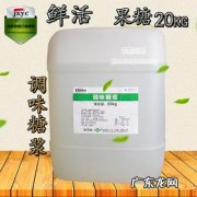 工业果糖有哪些