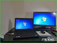 如何不被发现外接显示器？教你一招!