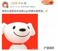 京东履约换新什么意思