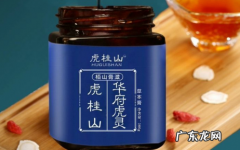 怀府虎灵膏百度百科 怀府虎灵膏真的假的