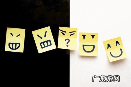 怎样保持情绪的稳定