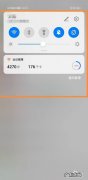 华为mate40录屏怎么录内部声音