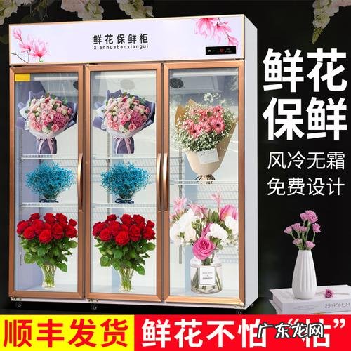 为什么很多花店不放保鲜柜?老板说出真相,看完才知道!