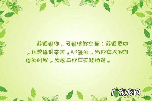 一句话表达我很想你