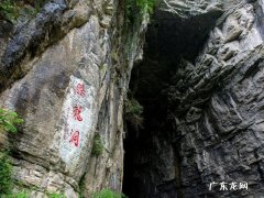 恩施腾龙洞值得去吗？看看就知道!