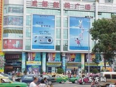 二城广场电脑城,二城广场电脑城的电话是多少