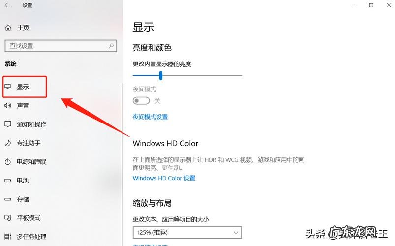 电脑屏幕一分为二怎么还原？教你一招,简单又方便!