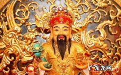 财神爷最怕什么生肖