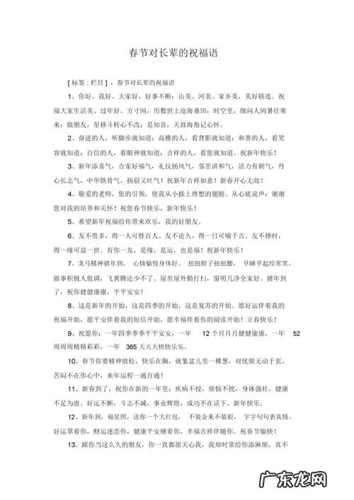 幽默春节祝福语简短
