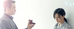 好久不见角色介绍