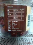 大枣含有哪些营养成分？吃大枣有什么好处吗？
