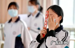 2022年高考体检没有去之后能补上吗 ?