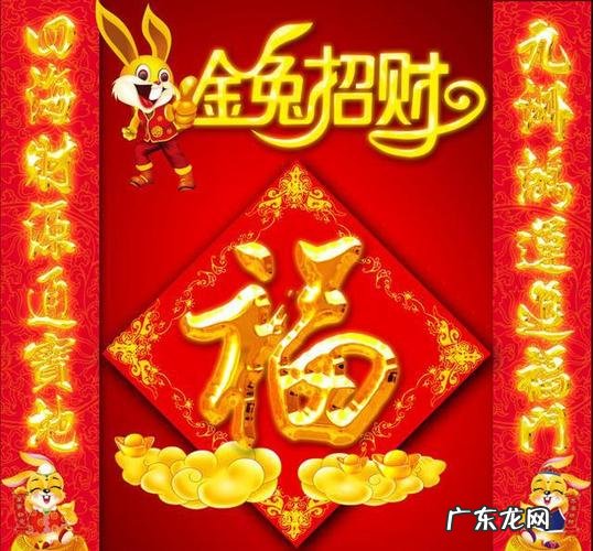 属兔最大靠山生肖