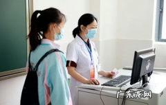 高考体检时间2021 2022高考体检在哪里看结果