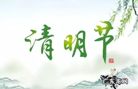 2020年元旦放假时间以及补课 2022清明节放假星期六补星期几的课