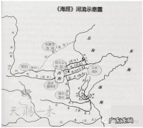 四渎分别是：长江、黄河、淮河、济水,四水合流后称为“江河“