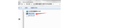 exe文件是安装包吗