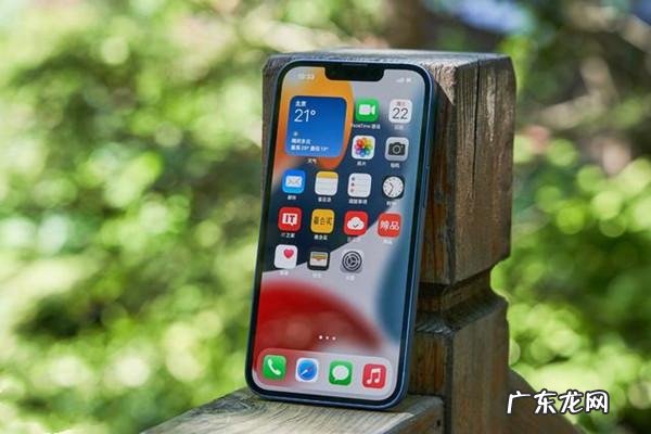 iPhone13采用什么屏幕