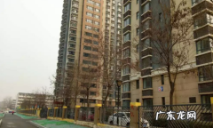 回迁房和安置房有啥区别 回迁房跟安置房是一个意思吗