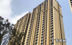 深圳买回迁房后悔 深圳回迁房到底能不能买