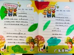 研学手册怎么做？看看别人家的研学手册!