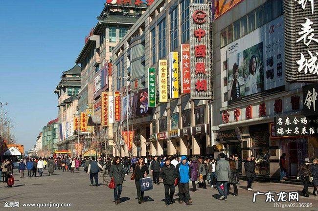 北京王府井附近有什么好玩的地方?王府井旅游攻略