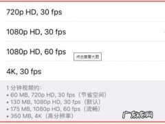 苹果手机录屏怎么录带有声音