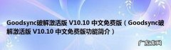 如何取消局域网共享文件夹