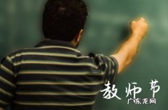 2023小学生给老师的教师节祝福语